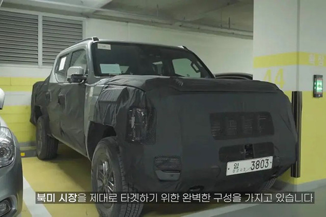 Xem xe bán tải Kia Tasman có thiết kế hầm hố - Hình 2 Xem xe ban tai Kia Tasman co thiet ke ham ho-Hinh-2