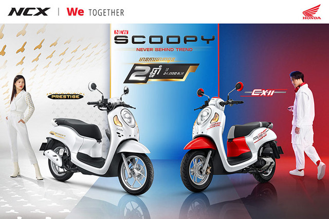 Honda Scoopy Prestige ra mắt sát vách Việt Nam, giá 55 triệu đồng Honda Scoopy Prestige ra mat sat vach Viet Nam, gia 55 trieu dong