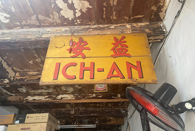 Cận cảnh nhà gỗ lim trăm tuổi “độc nhất” phố cổ Hà Nội - Hình 5 Can canh nha go lim tram tuoi “doc nhat” pho co Ha Noi-Hinh-5