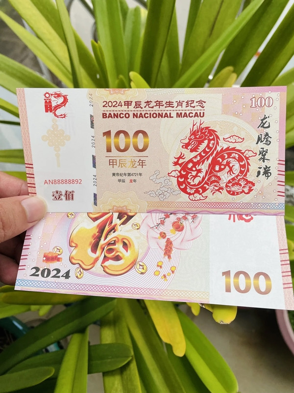 Muôn kiểu loại tiền in hình rồng rao bán đầy chợ mạng - Hình 3 Muon kieu loai tien in hinh rong rao ban day cho mang-Hinh-3