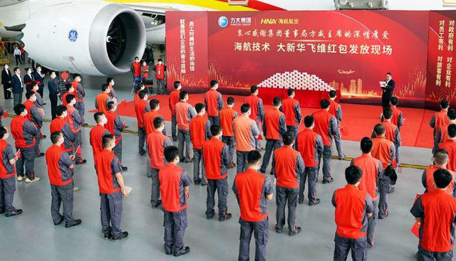 Biết gì về đại gia chi hơn 200 tỷ thưởng Tết nhân viên? Biet gi ve dai gia chi hon 200 ty thuong Tet nhan vien?