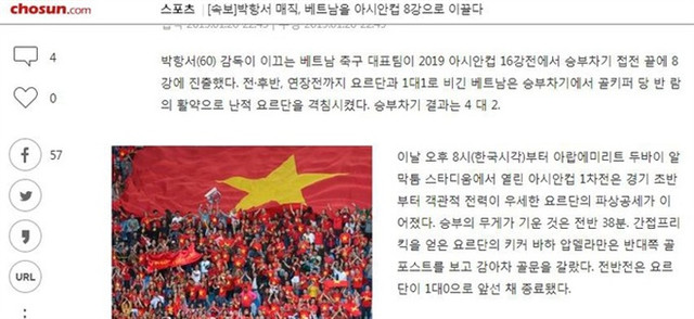 Báo châu Á nói gì khi tuyển Việt Nam vào tứ kết Asian Cup 2019? Bao chau A noi gi khi tuyen Viet Nam vao tu ket Asian Cup 2019?
