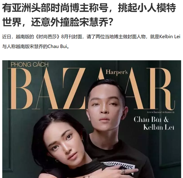 Hóa ra, đây là hot girl Việt được báo Trung khen nức nở, ví như Song Hye-Kyo Hoa ra, day la hot girl Viet duoc bao Trung khen nuc no, vi nhu Song Hye-Kyo