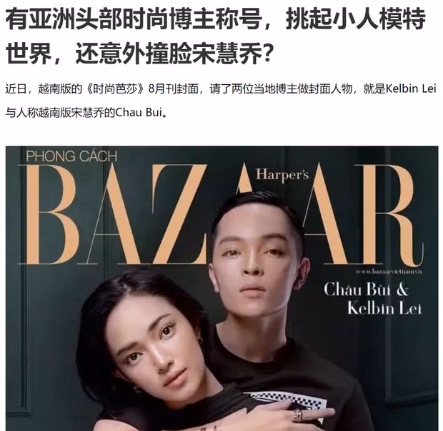 Hoa ra, day la hot girl Viet duoc bao Trung khen nuc no, vi nhu Song Hye-Kyo