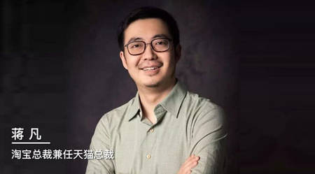 CEO Taobao và loạt tỷ phú mất tiền, gia đình tan vỡ vì ngoại tình - Hình 4 CEO Taobao va loat ty phu mat tien, gia dinh tan vo vi ngoai tinh-Hinh-4