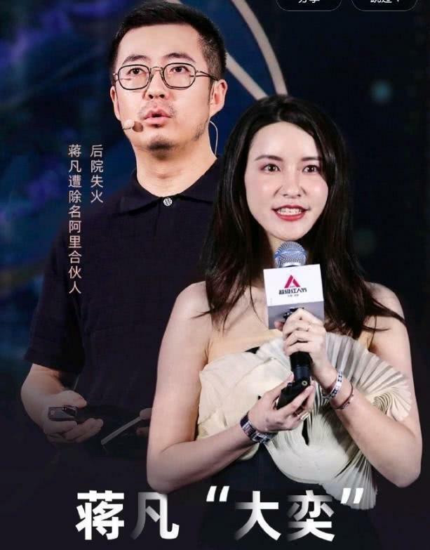 CEO Taobao và loạt tỷ phú mất tiền, gia đình tan vỡ vì ngoại tình - Hình 5 CEO Taobao va loat ty phu mat tien, gia dinh tan vo vi ngoai tinh-Hinh-5