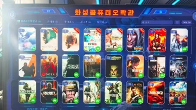 Bên trong quán nét đầu tiên của Triều Tiên