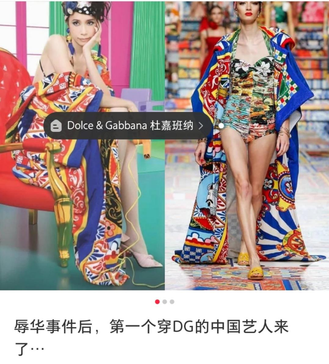 Mạc Văn Uý lại diện thời trang gây phẫn nộ - Hình 4 Mac Van Uy lai dien thoi trang gay phan no-Hinh-4