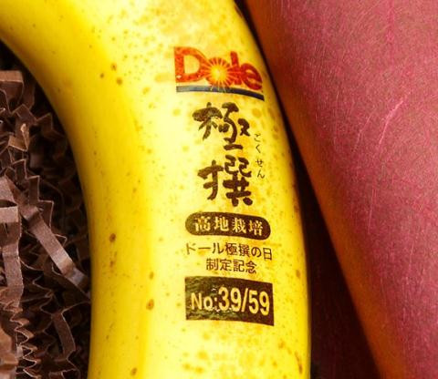 Sự thật kinh ngạc giống chuối được tạo từ 100 giống khác nhau - Hình 6 Su that kinh ngac giong chuoi duoc tao tu 100 giong khac nhau-Hinh-6