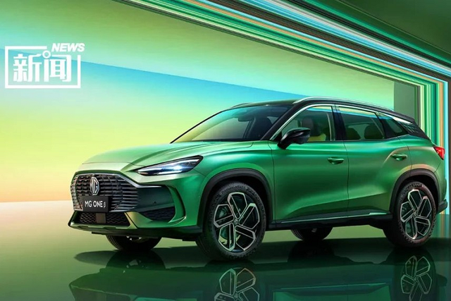 Chi tiết SUV MG One β Trung Quốc từ 349 triệu đồng Chi tiet SUV MG One β Trung Quoc tu 349 trieu dong