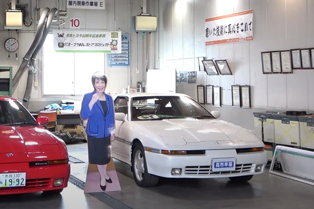 Ngam o to Toyota Supra cua nguoi phu nu quyen luc nhat Nhat Ban