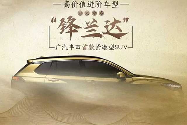 Hé lộ Toyota Frontlander 2022 bản đổi tên của Corolla Cross He lo Toyota Frontlander 2022 ban doi ten cua Corolla Cross