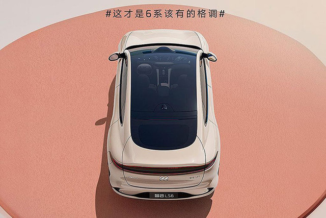 Chi tiet IM LS6 2024 gia tu 750 trieu dong-Hinh-5