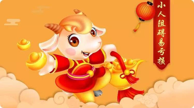 Tử vi ngày 27/11/2020 cho 12 con giáp: Hợi có thêm khoản thu, Ngọ đề phòng - Hình 8 Tu vi ngay 27/11/2020 cho 12 con giap: Hoi co them khoan thu, Ngo de phong-Hinh-8