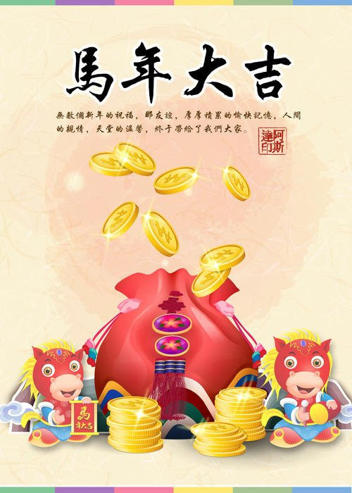 Hoi, Ngo, Tuat duoc than Tai uu ai thang 5-Hinh-5