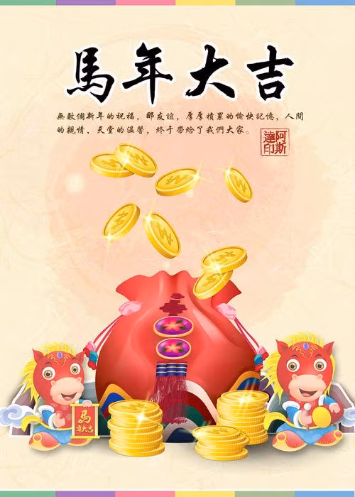 Hoi, Ngo, Tuat duoc than Tai uu ai thang 5-Hinh-5