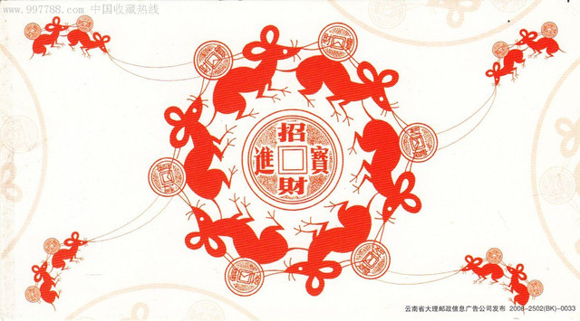 3 con giap duoc loc troi, tai van sang ngoi trong 1 thang toi-Hinh-6