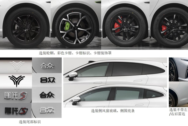 Chi tiết Neta S Wagon chỉ 488 triệu đồng - Hình 10 Chi tiet Neta S Wagon chi 488 trieu dong-Hinh-10