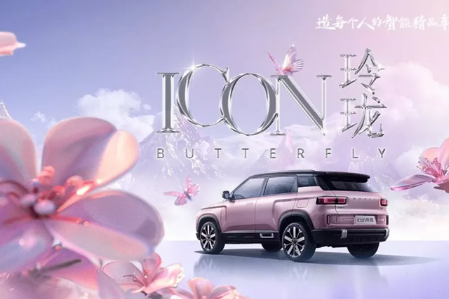 Geely Icon là một chiếc SUV nhỏ gọn giá rẻ - Hình 3 Geely Icon la mot chiec SUV nho gon gia re-Hinh-3