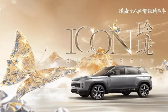 Geely Icon là một chiếc SUV nhỏ gọn giá rẻ Geely Icon la mot chiec SUV nho gon gia re