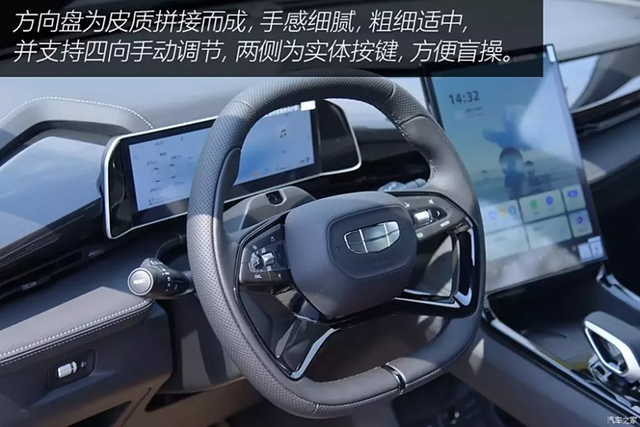 Chi tiết Geely Boyue 2024 của Trung Quốc chỉ có 302 triệu đồng - Hình 5 Chi tiet Geely Boyue 2024 cua Trung Quoc chi co 302 trieu dong-Hinh-5