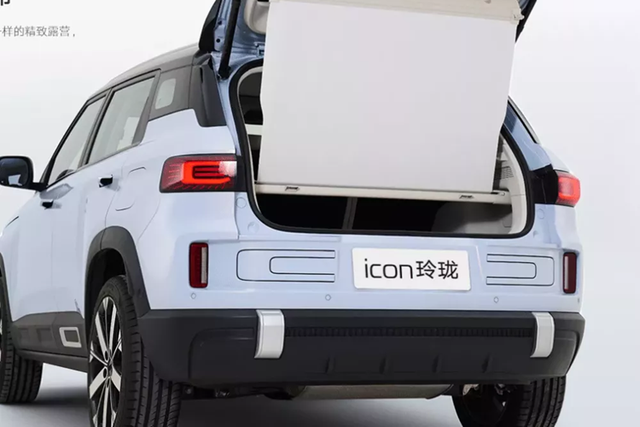 Geely Icon Butterfly 2024 giá cực rẻ, chỉ khoảng 316 triệu - Hình 6 Geely Icon Butterfly 2024 gia cuc re, chi khoang 316 trieu-Hinh-6