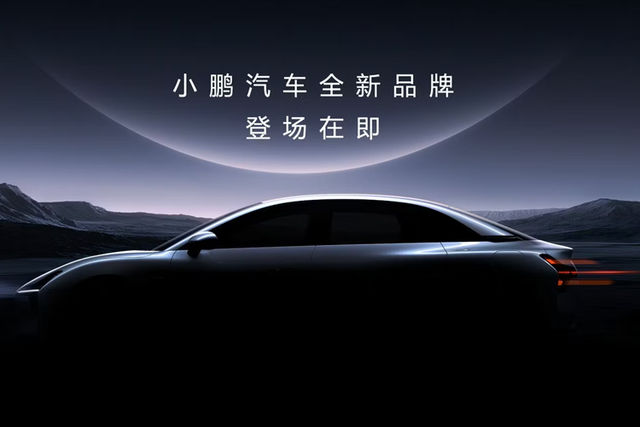 Xpeng M03 của Trung Quốc trông đẹp như xe sang - Hình 8 Xpeng M03 cua Trung Quoc trong dep nhu xe sang-Hinh-8