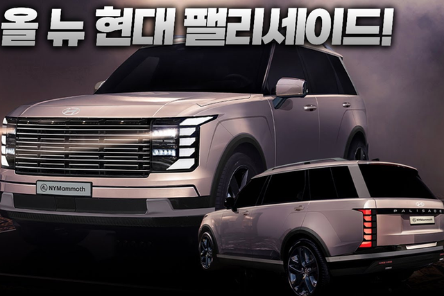 Hyundai Palisade 2026 lộ diện rõ nét, "mượt" hơn cả SantaFe mới - Hình 9 Hyundai Palisade 2026 lo dien ro net,