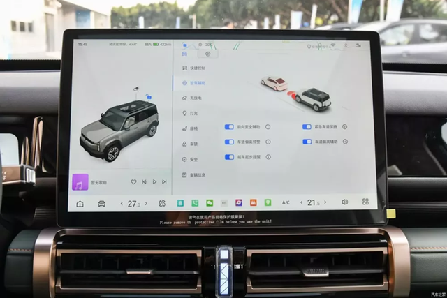 Chery iCAR 03 2024 chay dien da chinh thuc ra mat,-Hinh-9