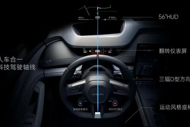 Xem thiet ke noi that cua Xiaomi SU7 dien-Hinh-5