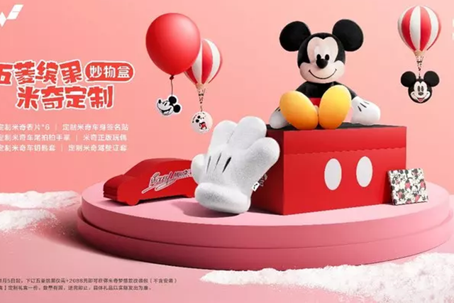 Xem Bingo Mickey Plush Style giá chỉ từ 8.300 USD - Hình 9 Xem Bingo Mickey Plush Style gia chi tu 8.300 USD-Hinh-9