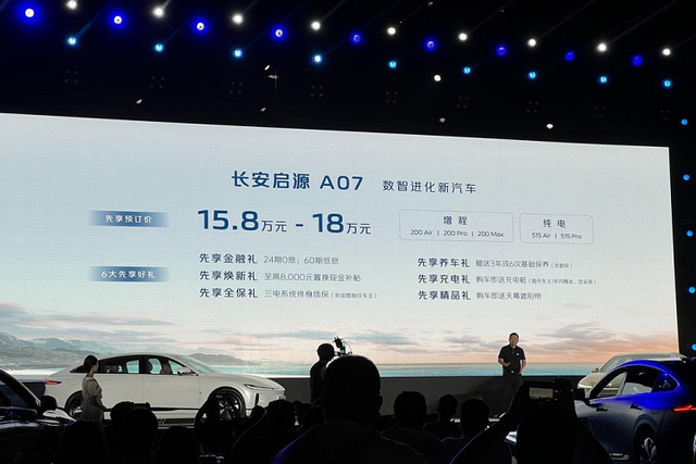 Changan Qiyuan A07 chỉ từ 511 triệu đồng Changan Qiyuan A07 chi tu 511 trieu dong