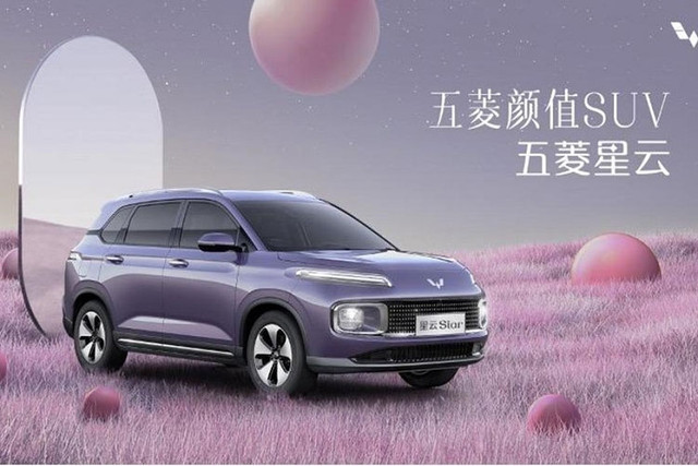 Wuling Xingyun 2024 322 triệu đồng sắp về Việt Nam - Hình 7 Wuling Xingyun 2024 322 trieu dong sap ve Viet Nam-Hinh-7