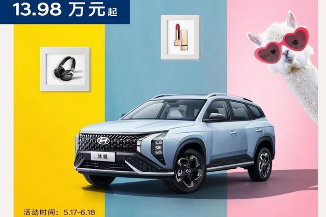 Hyundai Mufasa 2024 chỉ từ 470 triệu đồng Hyundai Mufasa 2024 chi tu 470 trieu dong