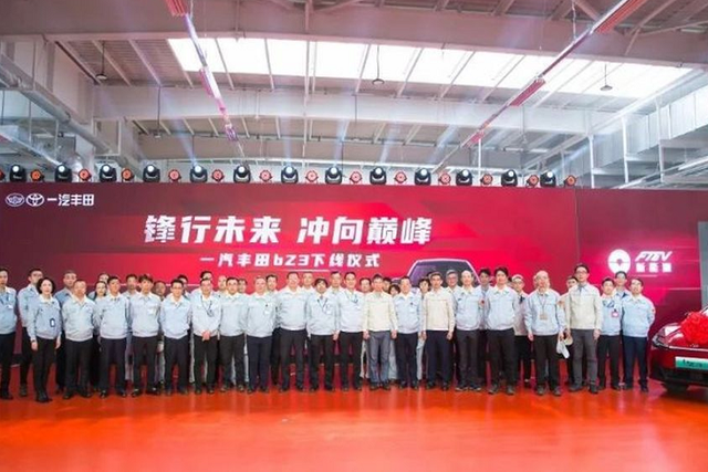 Toyota bZ3 2023 từ 650 triệu đồng tại Trung Quốc - Hình 2 Toyota bZ3 2023 tu 650 trieu dong tai Trung Quoc-Hinh-2