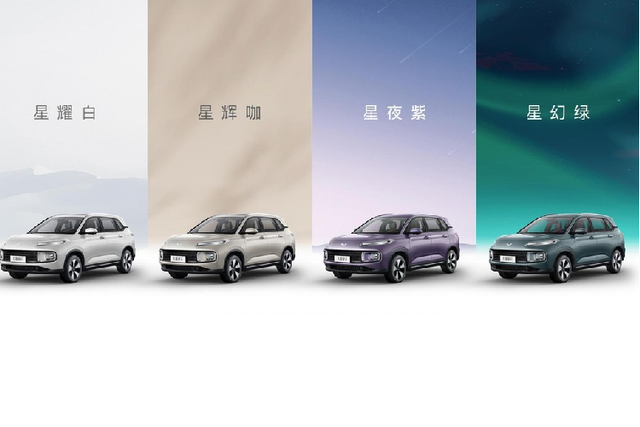 Wuling Xingyun 2024 322 triệu đồng sắp về Việt Nam - Hình 4 Wuling Xingyun 2024 322 trieu dong sap ve Viet Nam-Hinh-4