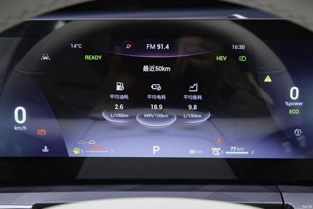 Chery Tiggo 8 Pro từ 548 triệu đồng sắp về Việt Nam "nhái" Lexus - Hình 9 Chery Tiggo 8 Pro tu 548 trieu dong sap ve Viet Nam