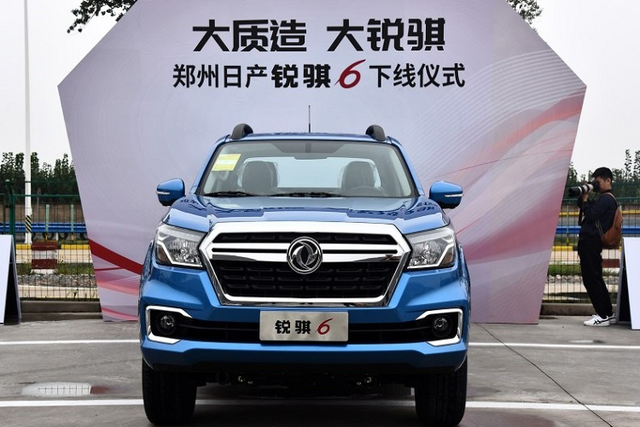 Cận cảnh Ruiqi 6 chỉ từ 313 triệu đồng - Hình 8 Can canh Ruiqi 6 chi tu 313 trieu dong-Hinh-8