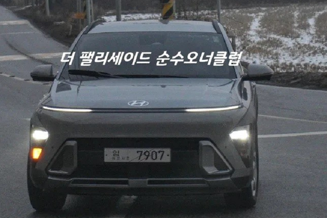 Chi tiết Hyundai Kona 2024 ở cả 3 phiên bản tại Hàn Quốc - Hình 3 Chi tiet Hyundai Kona 2024 o ca 3 phien ban tai Han Quoc-Hinh-3