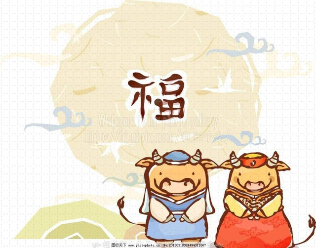 Tử vi ngày 13/1/2021 cho 12 con giáp: Ngọ dính thị phi, Dần thất bát - Hình 2 Tu vi ngay 13/1/2021 cho 12 con giap: Ngo dinh thi phi, Dan that bat-Hinh-2