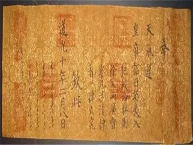 Tại sao thánh chỉ của hoàng đế xưa không thể làm giả? - Hình 7 Tai sao thanh chi cua hoang de xua khong the lam gia?-Hinh-7