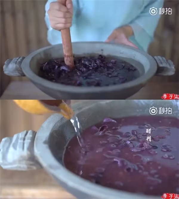 Khong co mau tim, vi sao Co Cung duoc goi la “Tu Cam Thanh