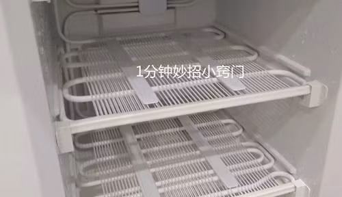 Meo xu ly tu lanh dong da cuc nhanh va don gian-Hinh-8