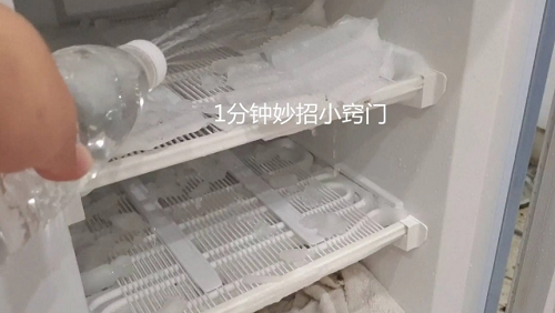 Mẹo xử lý tủ lạnh đóng đá cực nhanh và đơn giản - Hình 7 Meo xu ly tu lanh dong da cuc nhanh va don gian-Hinh-7