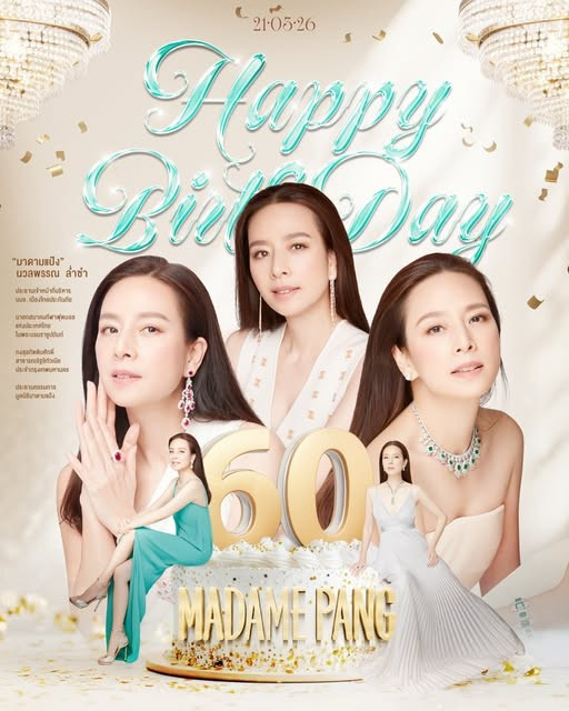 Trên trang Facebook cá nhân, bà Madam Pang chia sẻ hình ảnh mừng sinh nhật tuổi 60. Trong ảnh, bà xuất hiện với phong thái tự tin, diện mạo trẻ trung, và nhận được nhiều lời chúc từ cộng đồng mạng. Ảnh: FB Madam Pang