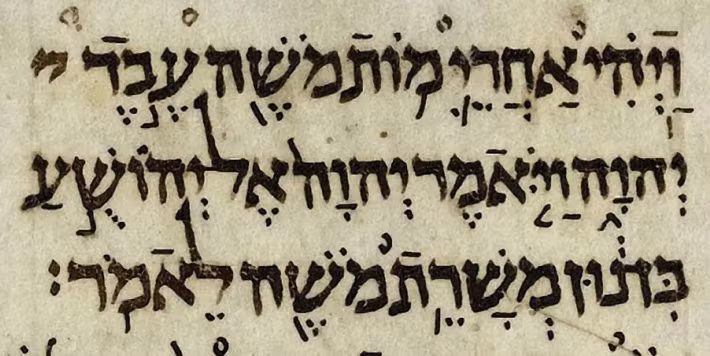 Tiếng Do Thái cổ hoặc Kinh thánh đã có thời kỳ hoàng kim trước đây. Nhưng sau khi Đền thờ Jerusalem bị phá hủy, ngôn ngữ này đã bị xuống cấp nghiêm trọng. Các giáo sĩ Do Thái đã nỗ lực duy trì nhưng nó không được nhiều người nói đến như trước đây. Ảnh: Wiki.