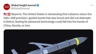 Mỹ muốn Lebanon trao trả bom thông minh chưa phát nổ