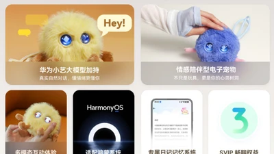 Huawei ra mắt thú cưng AI nói chuyện đầy cảm xúc và ghi nhớ mọi thứ