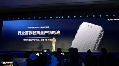 Pin natri-ion thương mại đầu tiên trên thế giới dành cho xe điện