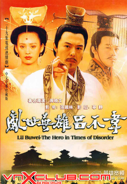 Ở thời đại Chiến Quốc, nền kinh tế tiền tệ bắt đầu phổ cập, mà hình thức đầu tư của Lã Bất Vi là đầu tư tiền tệ. Ông nói với Dị Nhân: “Có thể lập người kế vị chỉ có Hoa Dương phu nhân mà thôi. Bất Vi tuy không giàu sang gì, nhưng vẫn có thể đưa ngài nghìn vàng về phía Tây thuyết phục, khiến bà lập ngài thành người kế vị.” Dị Nhân nói: “Nếu kế hoạch của ngài thành công, ta sẽ chia cho ngài một phần nước Tần để cùng hưởng lạc.” Đúng như suy đoán của Dị Nhân, Lã Bất Vi mượn danh làm nước Tần hùng mạnh nhưng sự thật lại là làm lợi cho túi tiền của ông. Mục đích thực sự của ông là coi nước Tần là công cụ đầu tư của mình. Lần đầu tiên trong lịch sử nhân loại có cuộc đầu tư chính quyền quốc gia, trực tiếp đầu tư chiến tranh giữa các nước, mở đường cho đường lối kết hợp đầu tư và chiến tranh.